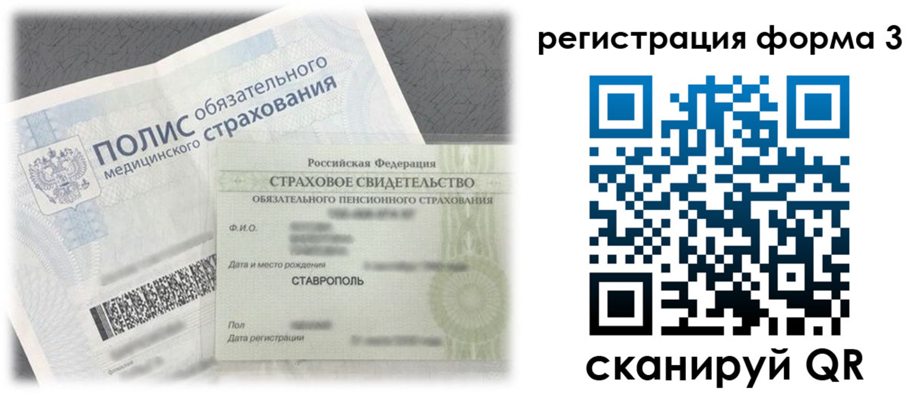 временная регистрация гарантия в Кунгуре