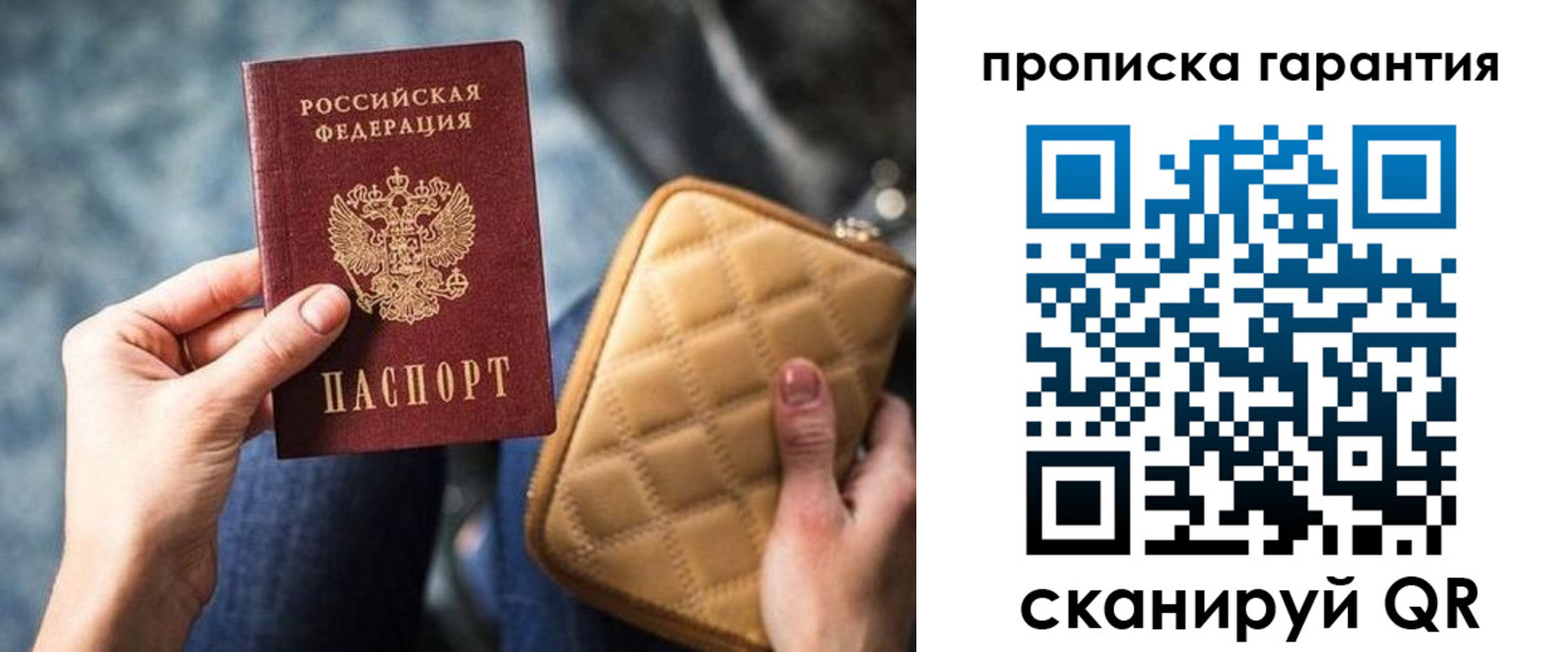 временная регистрация поиск в Кунгуре