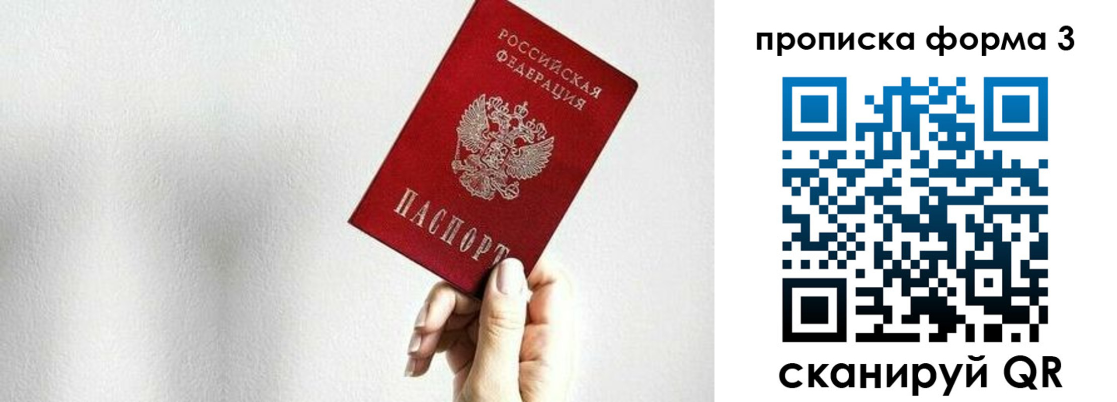 временная регистрация в квартире в Кунгуре