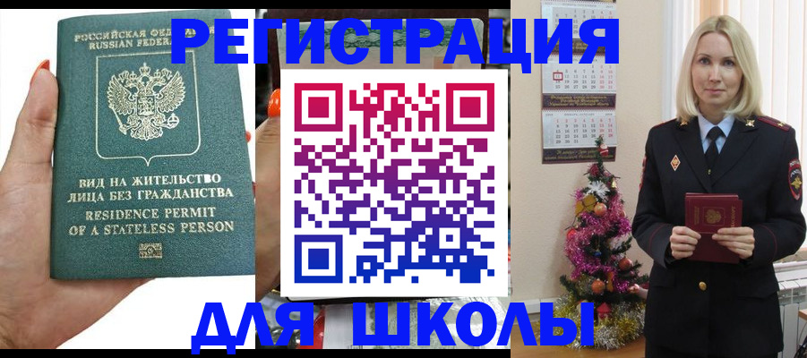 временная регистрация собственник в Кунгуре