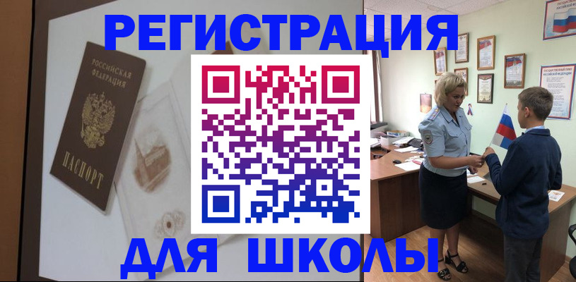 прописка в квартире в Кунгуре