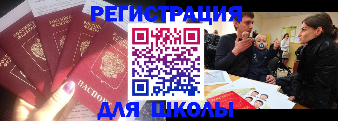временная регистрация гарантия в Кунгуре